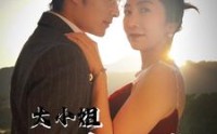 【大小姐浴火归来】58集短剧全集在线观看高清蓝光版
