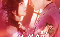 【芙蓉宴】125集短剧全集，在线流畅观看无压力