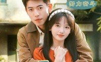 【八零年代：良人护我岁岁安】96集短剧在线免费观映