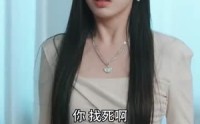 【摊牌了我就是总裁大人】89集短剧全集在线观看，精彩剧情不容错过