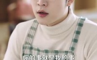 【爱你蓄谋已久】100集高清全集在线流畅观看