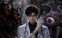 【神兽见我都得乖乖看病】56集短剧全集免费观览