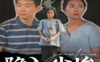 【隐入尘埃】30集短剧免费在线一口气看完