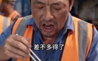 【元炒鸡风波】53集短剧全集在线畅享观看