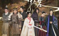 【盈盈武中谋】50集短剧，极速加载在线观看