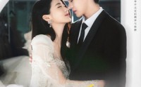 【今日宜结婚】80集短剧，高清在线观看不卡顿