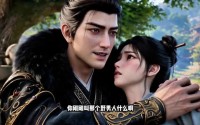 【故梦成烬】40集短剧免费全集在线赏看