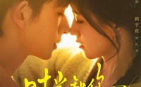 【时光和你都很美】70集短剧免费完整在线观瞧