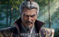 【剑仙归来第三季】53集热门短剧在线追更
