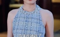 【绝症后这豪门阔太我不当了】99集免费短剧完整版在线观看