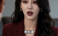 【错付三年情】43集精彩短剧全集畅快观看