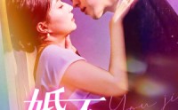 【婚不由己】80集短剧在线观看，剧情抢先看
