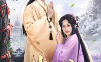 【尘心不可改】56集短剧资源在线观看不卡顿