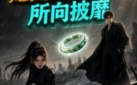 【天灾末世，她囤满物资后所向披靡】81集精彩短剧免费畅享