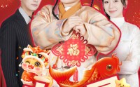 【小财星】62集高清短剧全集在线流畅观看