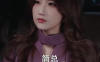 【她主宰】82集精彩短剧免费畅享看