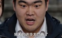 【御兽：开局绑定究极大圣】78集短剧全集在线赏看