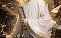【陛下，你管这叫没落寒门】158集超火短剧在线免费观赏