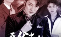 【严父出孝子】80集短剧高清流畅在线观看平台