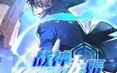 【战神龙婿第1季】60集短剧在线高清观看