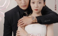 【上司竟是未婚夫】79集短剧免费在线一口气看完