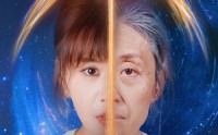 【爱意归零】54集短剧全集在线一口气看完