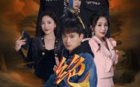 【绝世仙尊】99集短剧在线观看，高清不卡顿