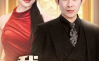 【我真不是富二代 新（71集）】71集短剧全集在线观看，精彩剧情不容错过