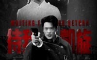 【金戈铁马啸风月】54集短剧免费高清在线观看平台
