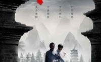 【战无不胜】80集短剧全集在线极速看