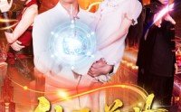 【仙王逆世】126集超清短剧在线观看不卡顿