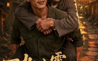 【一九八零，寻亲归途】60集短剧免费完整观看