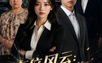 【车位风云：我让恶人后悔】47集短剧全集免费畅看