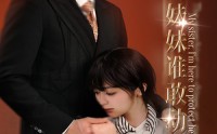 【骄阳照我】74集短剧全集在线观看极速版
