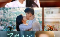 【不装了我是真千金】67集短剧免费全观看