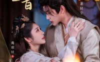 【江山如尘爱如音】60集短剧全集在线一次看过瘾