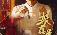 【我真是神医】61集短剧，全集高清在线播放