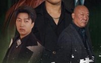 【我这一生如履薄冰】80集短剧免费在线观看无广告