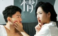 【迷情游戏】50集高清短剧全集在线流畅观看
