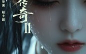 【白骨精传奇第二季】13集短剧全集在线速看