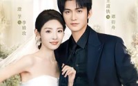 【是闪婚的关系呀】63集短剧免费完整观看