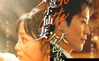 【顾总的如意小仙妻，今天也在努力修炼】60集免费短剧在线全看
