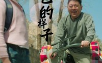【忘了爸爸的样子】72集完整短剧，在线观看免费无删减
