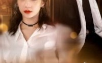 【娇妻归来美又飒】86集免费短剧完整版在线观看