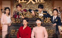 【妈妈的心肝在天涯】50集短剧高清资源在线观看无广告