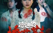 【路边的绣花鞋】25集高清短剧免费畅看