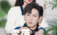 【雪落识潇尘】80集短剧全集在线观看，高清流畅