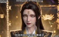 【地府成圣谁让他当阴差的第二季】43集热门短剧免费在线播