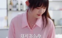 【为彩礼分手，我反手觉醒助女为乐系统】100集在线短剧免费畅享