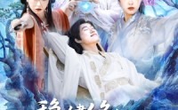 【稳健修仙开局词条劳逸结合】138集短剧高清资源在线观看网